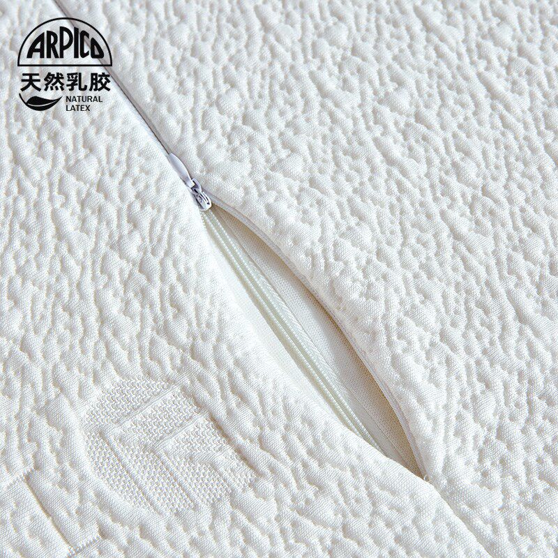 Arpico/艾普卡 斯里兰卡乳胶软枕头专用软枕套替换成人女士护颈椎