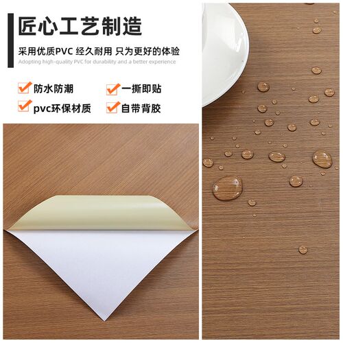 仿木桌面贴纸木板餐桌椅翻新家具衣柜柜子修补贴皮防水木纹纸墙纸