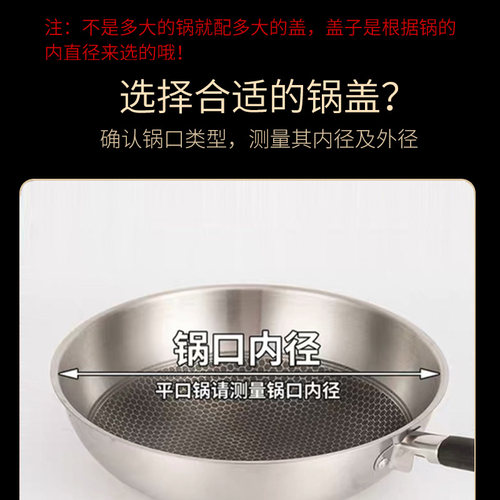锅盖家用钢化玻璃32cm炒锅31/29/大宽边不锈钢蒸锅耐高温盖子配盖