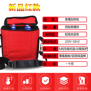 美缝剂加热包真瓷胶恒温盒填缝保温袋速热箱瓷缝每逢专用施工工具