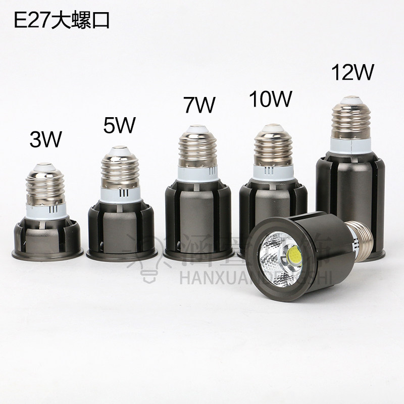 LED聚光射灯灯泡灯杯E27E14螺口GU10G5.3插脚cob12瓦单灯白暖光源,家装灯饰光源,LED球泡灯,淘宝优惠券,粉丝福利购,淘宝优惠卷