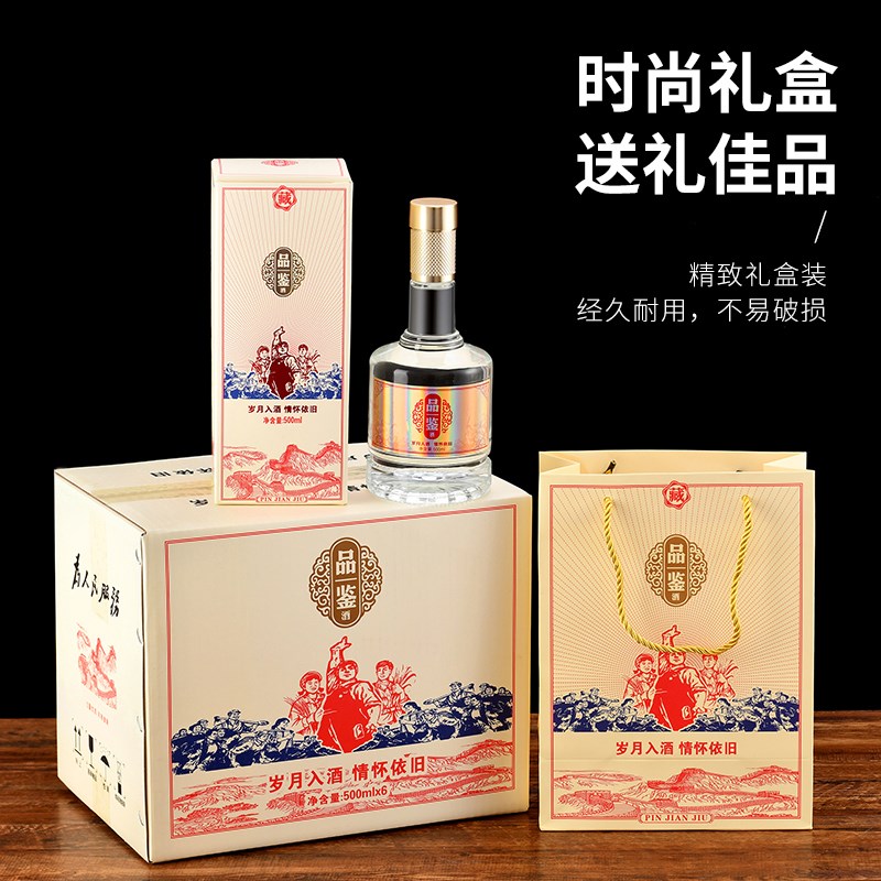 私藏高档精白料白酒空瓶1斤空玻璃密封自酿果酒原浆空瓶包装定制