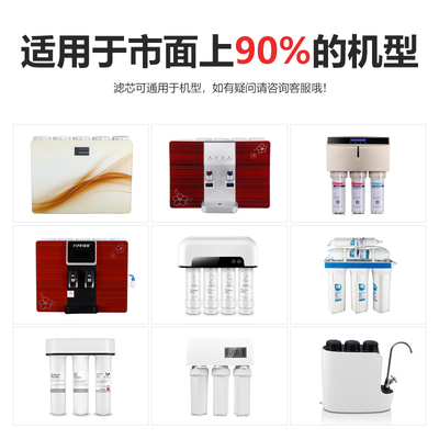家用净水器滤芯10寸pp棉三级活性炭通用ro膜反渗透五级净水机配件