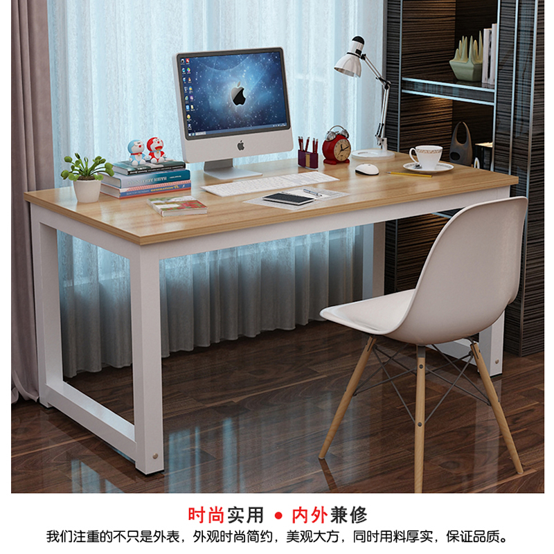 长条桌电脑桌办公桌椅组合简易餐桌简约台式桌笔记本家用新疆包邮