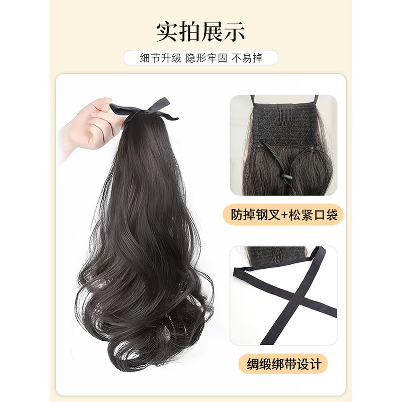 马尾假发真发低马尾抓夹短马尾卷发高马尾自然超轻发尾真头发辫子