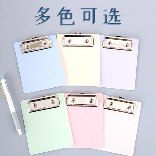 A7迷你透明PP记事板夹 贝多美学生便携式文件夹