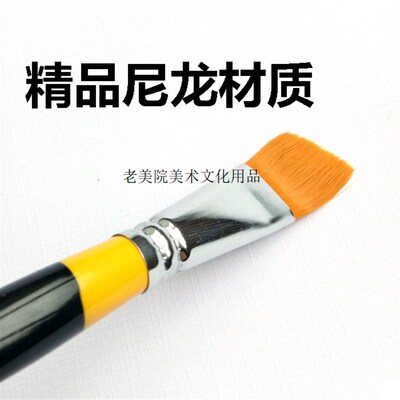 老美院斜锋笔6支尼龙水粉斜头设计脱胶颜料水彩笔水粉丙烯笔套装