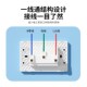118型开关插座面板多孔家用厨房墙壁暗装 三位十五孔20孔电源插座