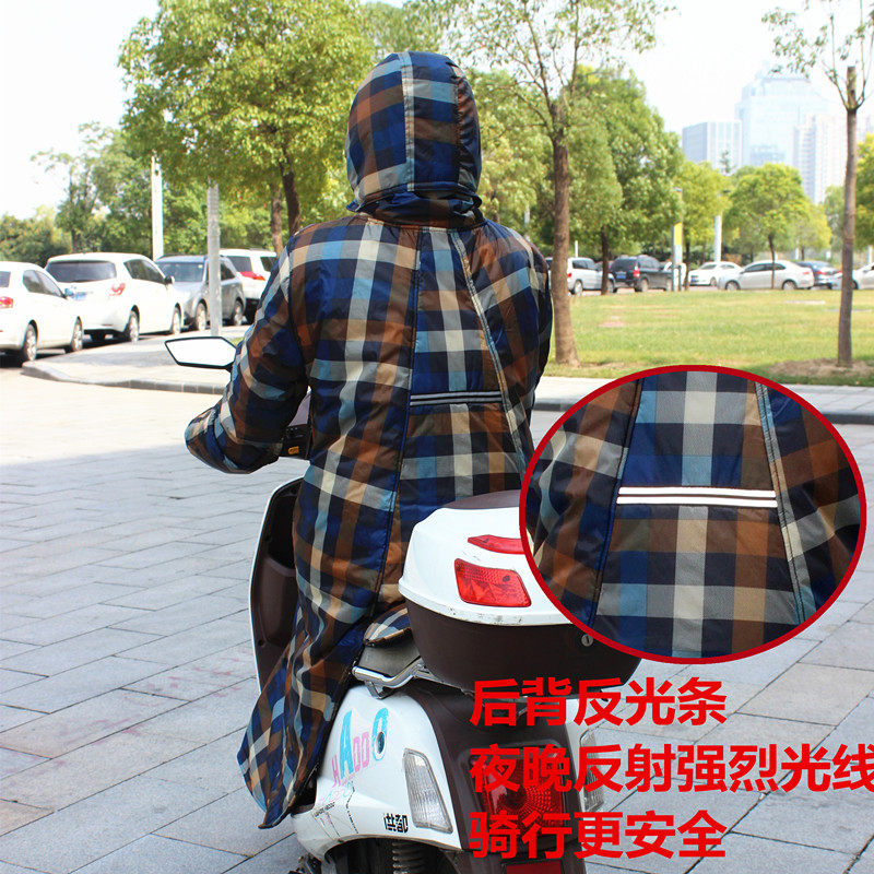 骑车防风衣加厚挡风被防雨衣棉衣全包长款电动摩托车护膝冬季带帽