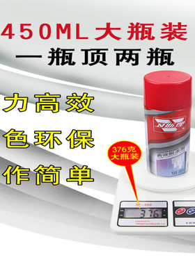 强力高效脱漆剂去除漆清洗漆汽车轮毂金属木家具油漆自喷漆清除剂