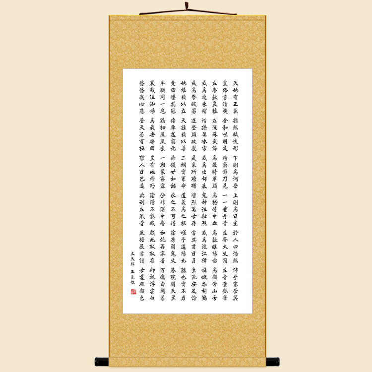 正气歌书法挂画 绢布画卷轴画 教室玄关书房客厅装饰画可定制订做