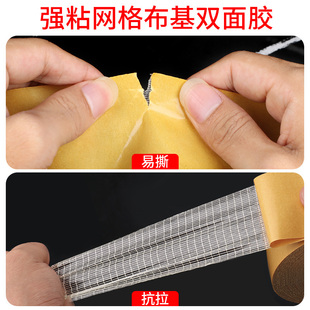 2024龙年新年对联过年专用双面胶无痕透明春联黏贴高粘度胶带春节