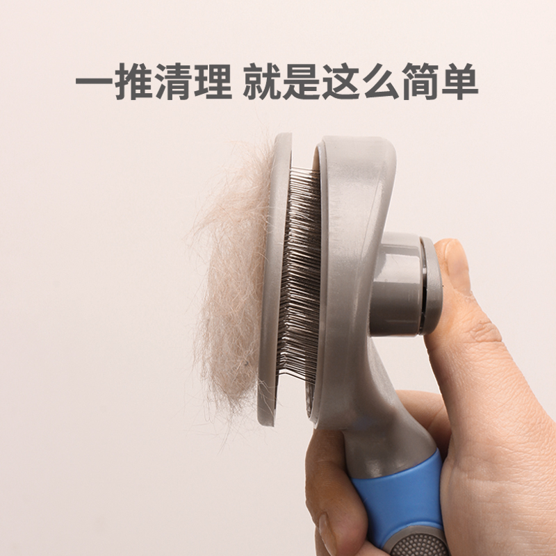宠物防滑手柄钢板气囊针梳狗狗毛刷不锈钢梳子钢针梳脱毛刷掉毛梳