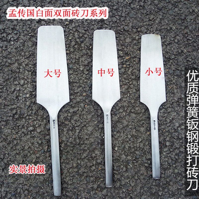 孟传国砖刀砌刀抹泥双面瓦刀手工锻打泥瓦工砌墙灰刀泥工建筑工具图片