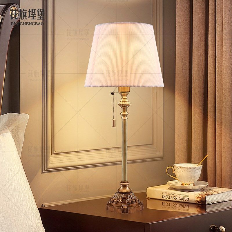 小巧精致铜杆复古底座灯罩多色单拉链书房茶几台灯卧室美式简约风