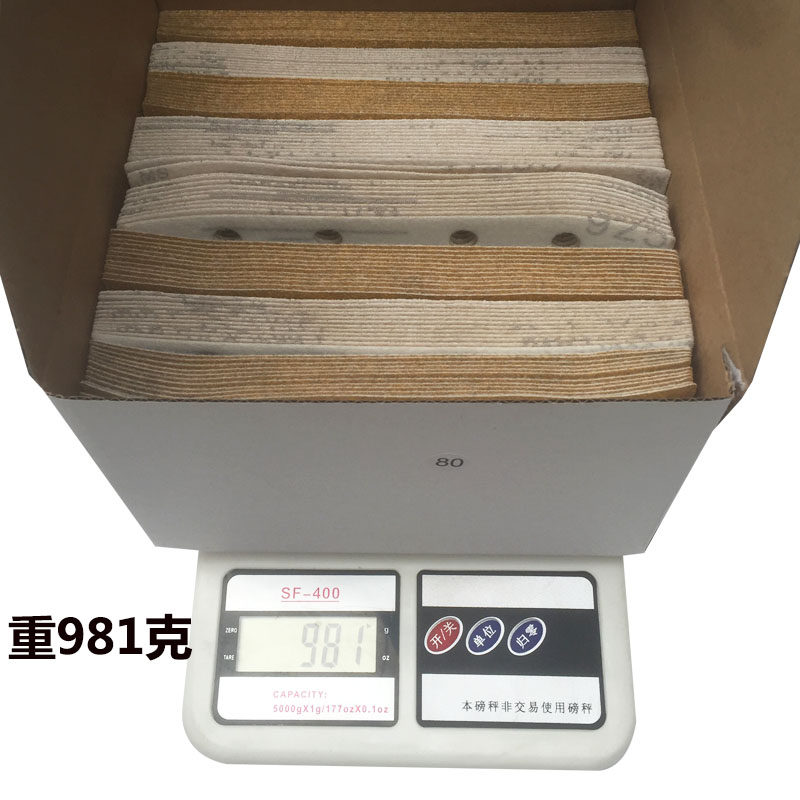8孔长方形干磨砂纸气动干磨机无尘植绒汽车钣金喷漆腻子原子灰磨