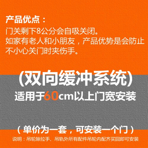 香港域堡 挂式快装 双向缓冲防夹手木门铝门上吊轮吊滑厨房门滑轮