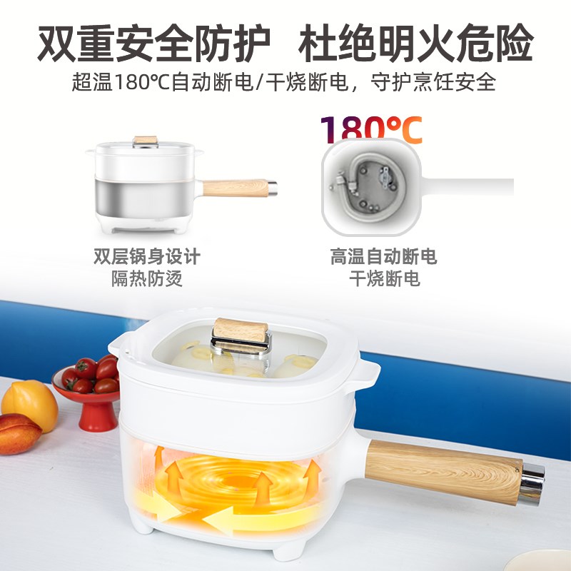 龙力电炒菜炒锅一体式多功能多用锅不粘电煮锅家用蒸煮炒煎电火锅