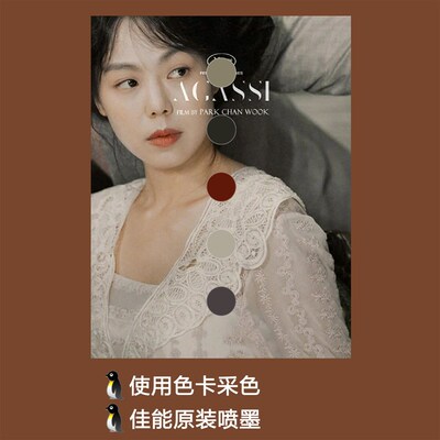 小姐电影海报 新店免邮 同性电影 宿舍卧室装饰画 金敏喜海报