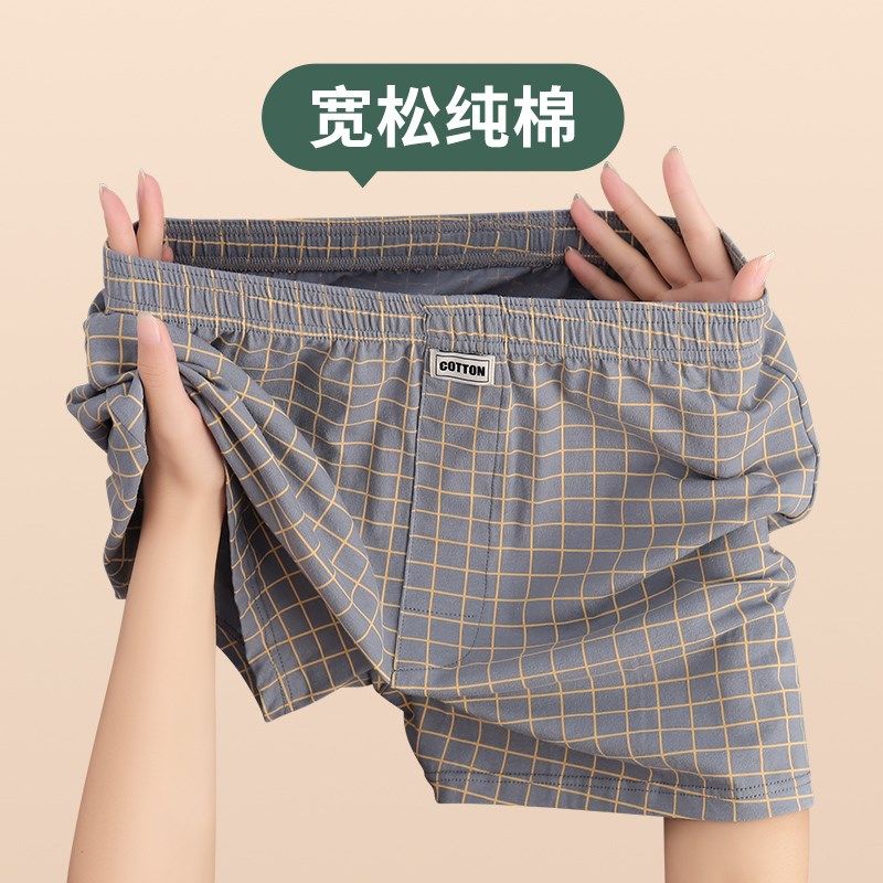 纯棉宽松男士内裤男款透气阿罗裤男生格子休闲短裤男款居家睡裤,女士内衣/男士内衣/家居服,男阿罗裤,淘宝优惠券,粉丝福利购,淘宝优惠卷