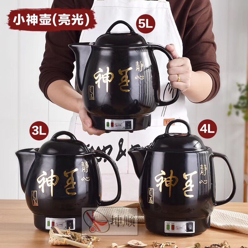 全自动中药壶煎药家用电煎中医砂锅中医壶煎电药罐煮煲熬药养生壶