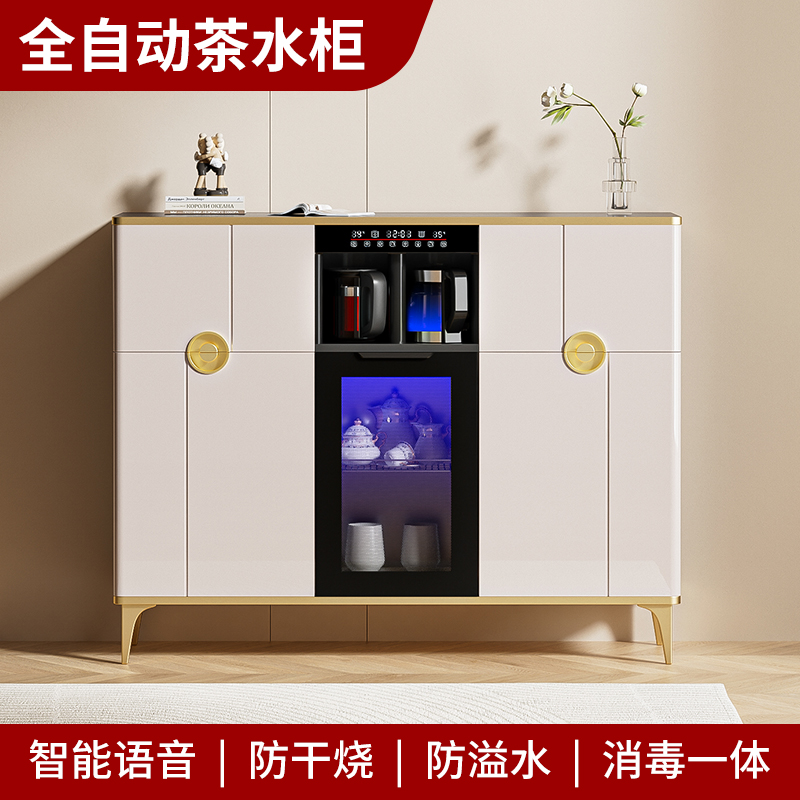 多功能实木全自动茶吧机冰箱冷藏冷冻消毒柜客厅一体茶水柜饮水机