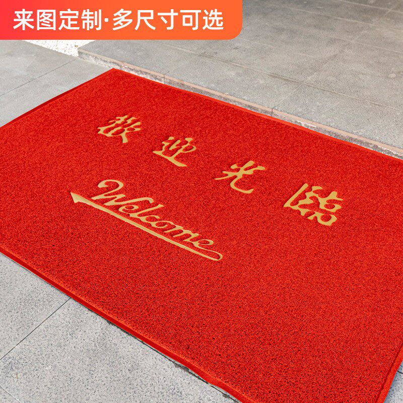 欢迎光临门垫门厅迎宾地毯出入平安地垫门口垫子防滑脚垫定制logo