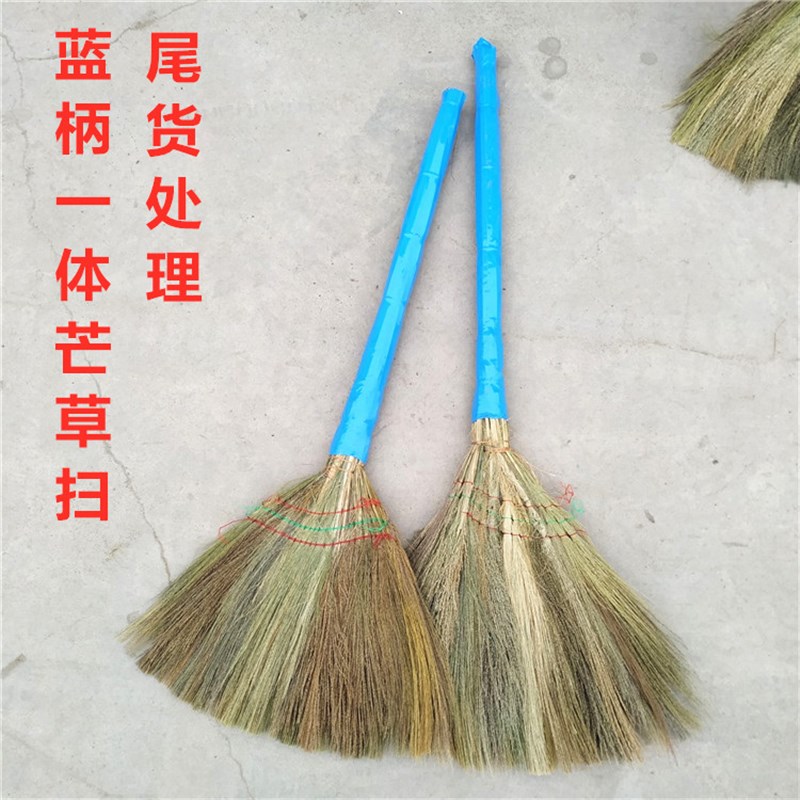 长杆绿芒草高粱软硬扫地老式手工厂家用大小扫把芦苇扫帚笤帚条帚
