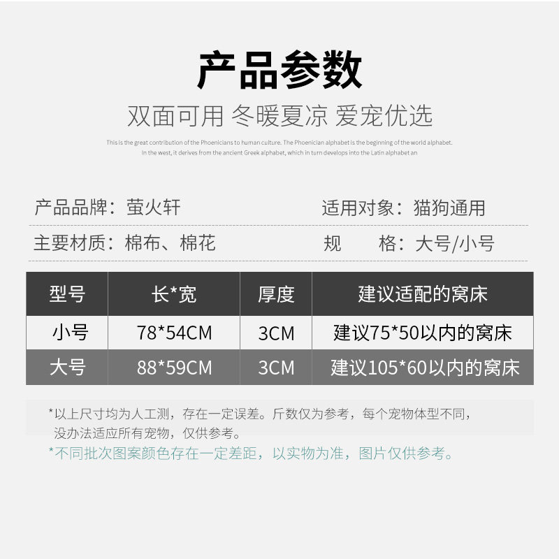 实木宠物床棉被毛毯垫子冬天保暖狗狗猫咪用品可拆洗被子冬季加厚