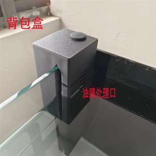鱼缸不打孔改底滤背包虹吸溢流底滤管件上滤免开孔改下滤管件
