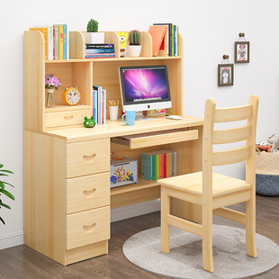 实木电脑桌组合带书架儿童学习桌家用松木电脑书桌学生课桌椅