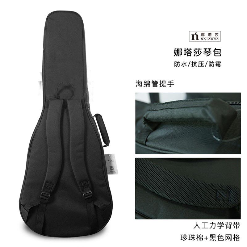 Natasha娜塔莎民谣古典木吉他琴包36寸39寸41寸豪华加厚箱包背包