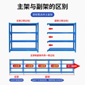 货架加厚快递置物架工厂仓库储物架多层金属铁架子库房展示架定制