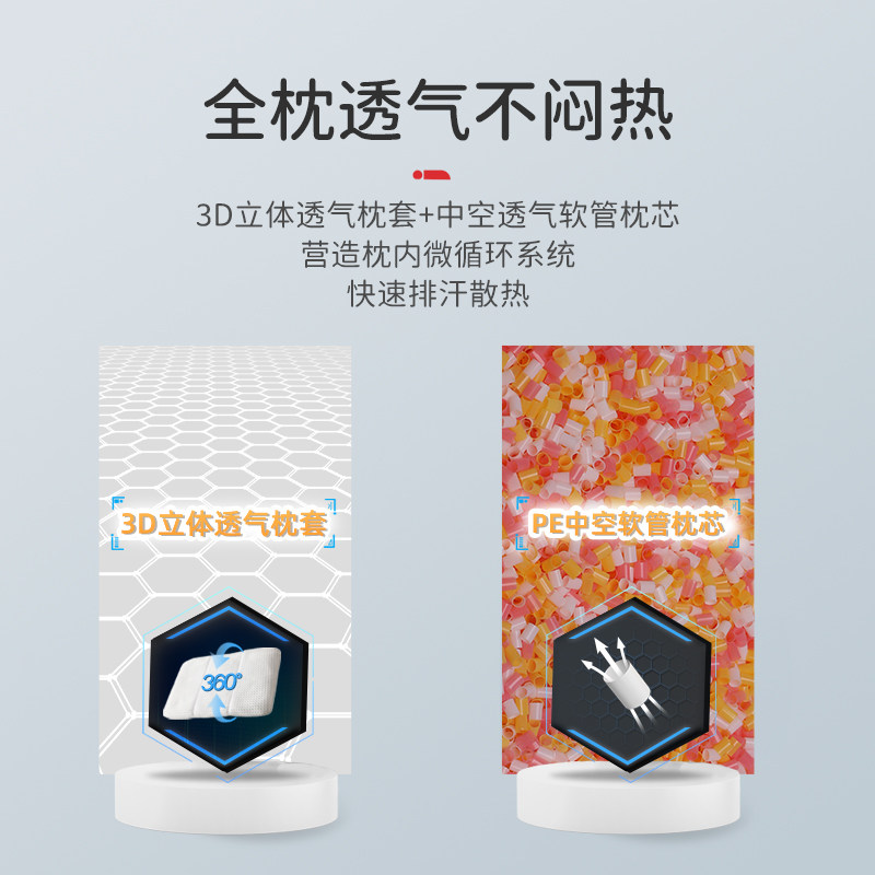 东京西川5~6岁以上15岁diy宝宝软管枕儿童枕头小学生专用四季通用