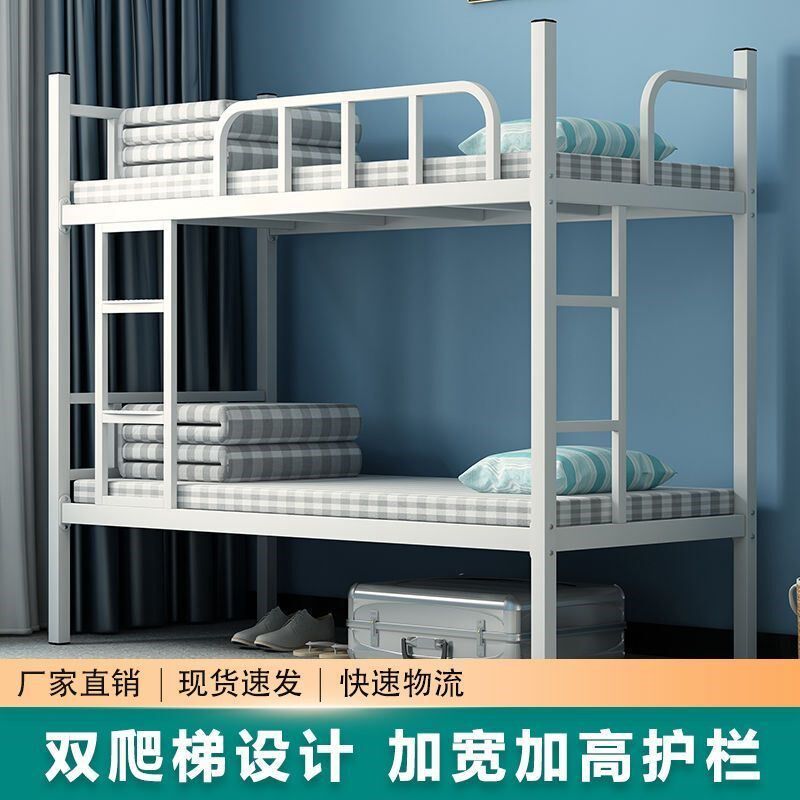 上下铺铁床高低床铁架床双人宿舍床上下床工地架子床上下铺床二层