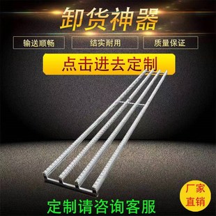 卸车卸货滑道无动力滚轮可转弯承重强可折叠货搬运卸货纸箱泡沫箱