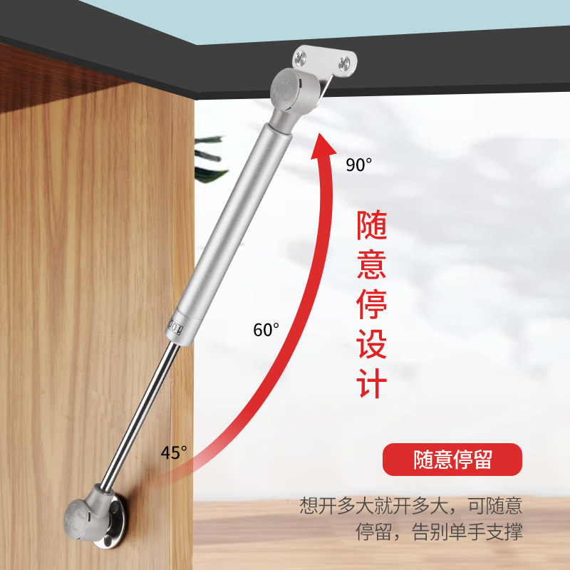 随意停可调气压杆缓冲液压杆榻榻米气撑支撑气压橱柜上翻门下翻门