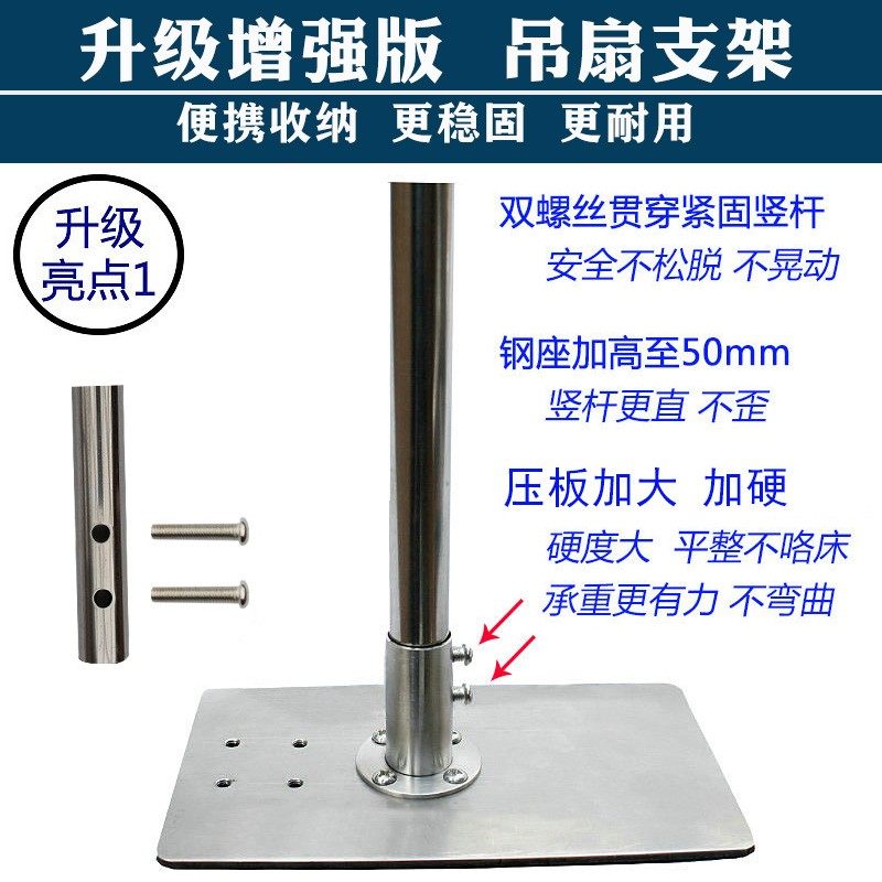 新款小吊扇支架中联微风扇床上固定架子落地挂杆蚊帐床头伸缩静音