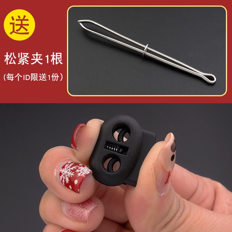 金属弹簧扣猪鼻扣羽绒服卫衣帽子裤脚抽绳可调节吊钟扣银黑色纽扣