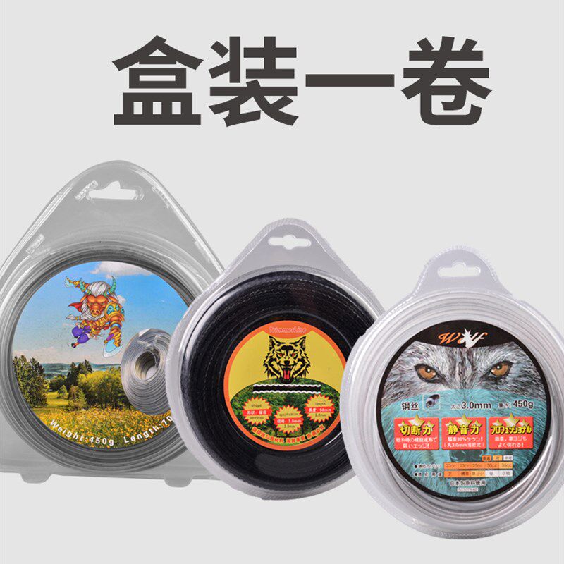 包邮割草机打草绳割草绳锯齿麻花尼龙牛筋除草割草绳割灌机配件