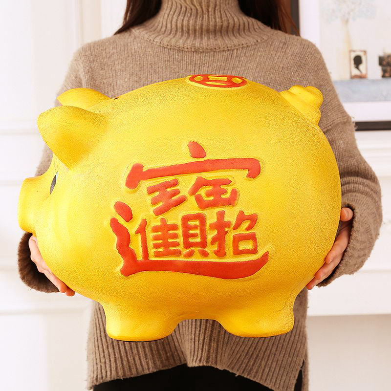陶瓷金猪存钱罐储蓄罐储钱罐超大号成人创意儿童开业活动只进不出