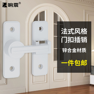 法式风插销门栓推拉门锁扣卫生间门锁室内老式卡扣明装移门锁门扣
