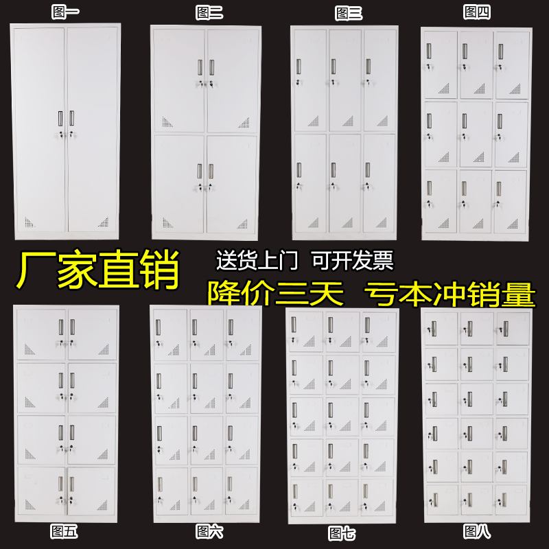 沈阳铁皮柜文件柜办公柜卷柜书柜档案柜凭证钢柜带锁储物柜存包柜