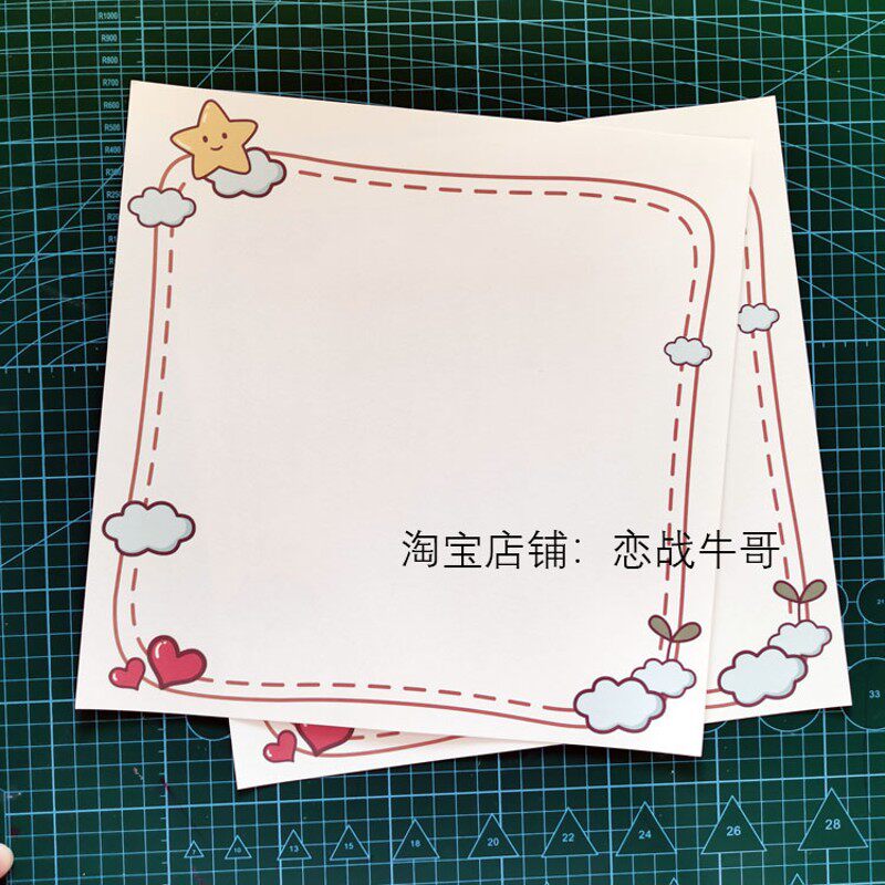 新款包邮100张正方形卡纸花边纸画室幼儿园小学生边框画画纸280克