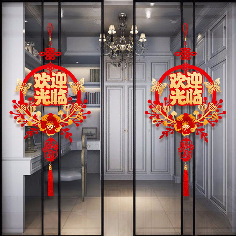 开业装饰植绒挂件商场门店周年庆典开业大吉活动场景氛围布置用品