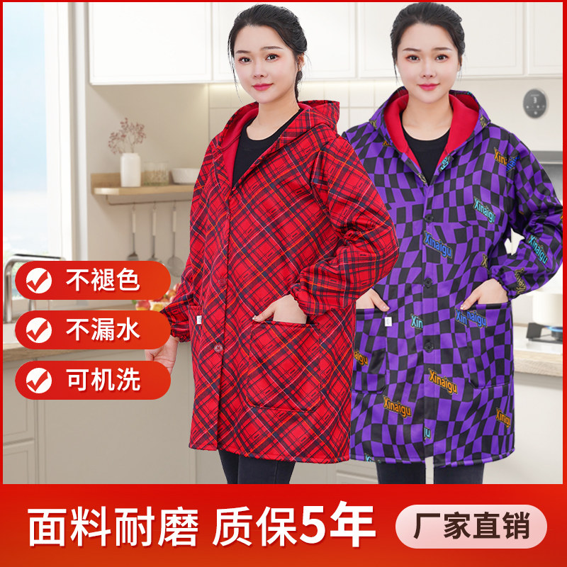 加绒罩衣大人女工作服加厚外套纽扣新款围裙保暖防水防油厨房冬季,家庭/个人清洁工具,围裙,淘宝优惠券,粉丝福利购,淘宝优惠卷