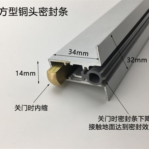 门底自动升降密封条窗户缝防风保暖隔音实木门酒店防盗门框开槽