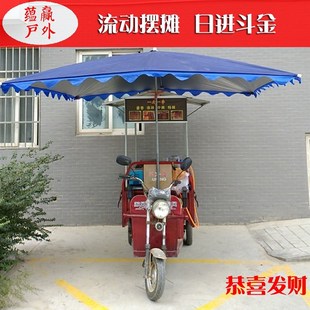 户外遮阳伞摆摊大雨伞大伞摆摊长方形商用雨伞结实耐用防晒隔热