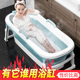 可折叠浴桶泡澡桶家用大人全身沐浴桶成人加大孩塑料浴盆洗澡浴缸