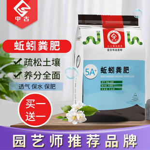 中古纯天然蚯蚓粪有机肥种菜养花牛粪养殖蚯蚓粪肥料花卉蔬菜肥料